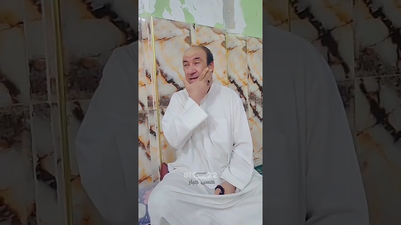 لاول مره / احداث مهمه عن حياة جدي سيد كاطع الموسوي - المقطع الاول