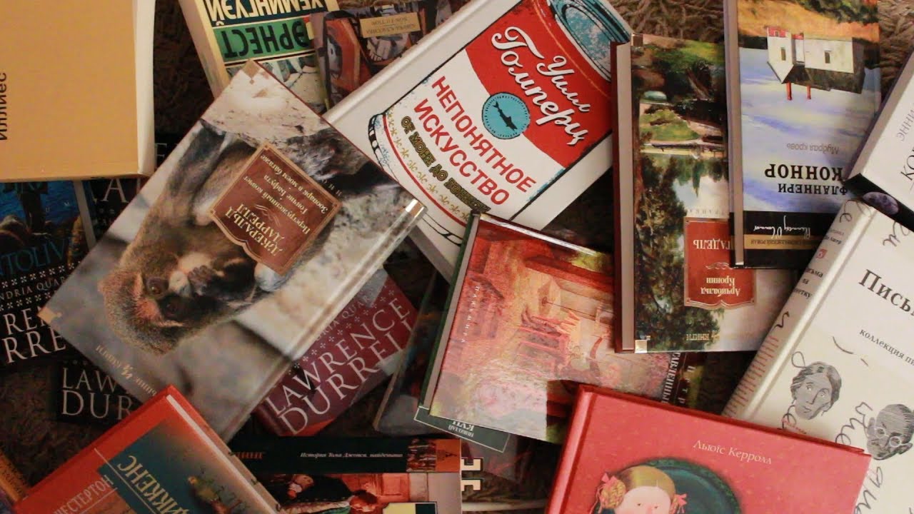 Книжные итоги 2017 года || Книжный Оскар