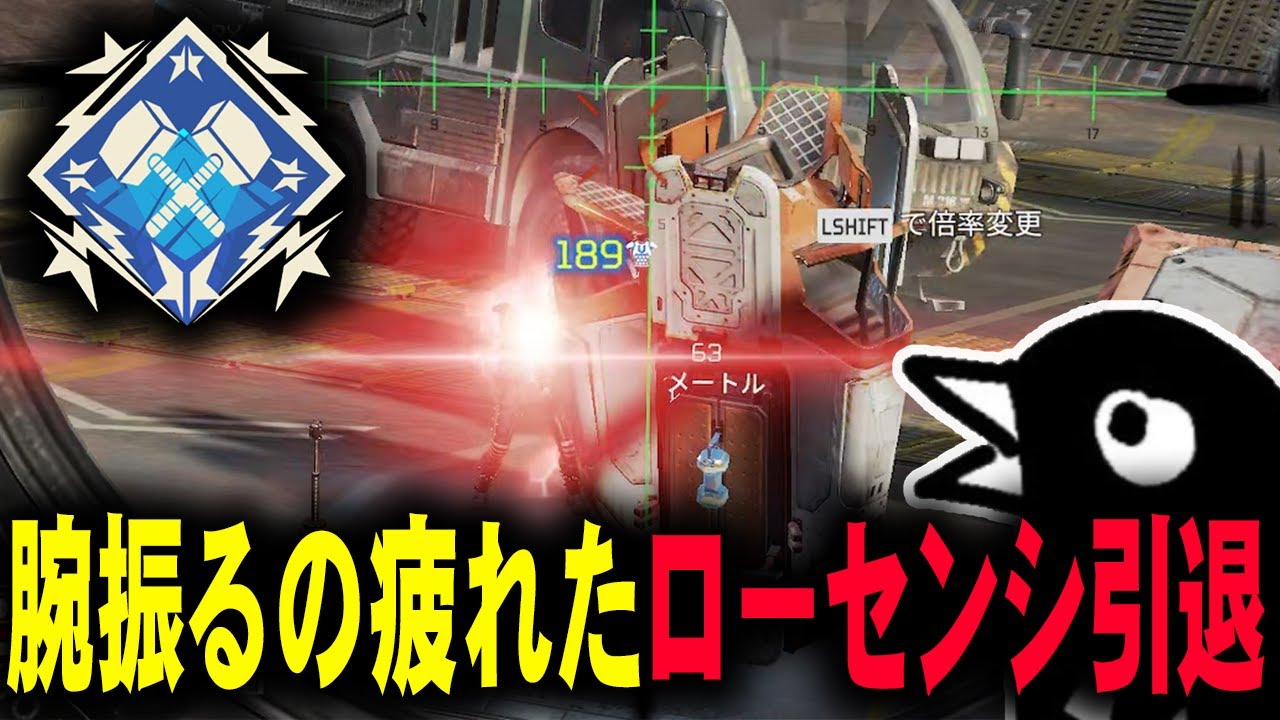 【4000dmg】800 DPI 1.4 にしたら追いエイムしやすくなって複雑な気持ちになるローセンシ教徒【APEX LEGENDS】