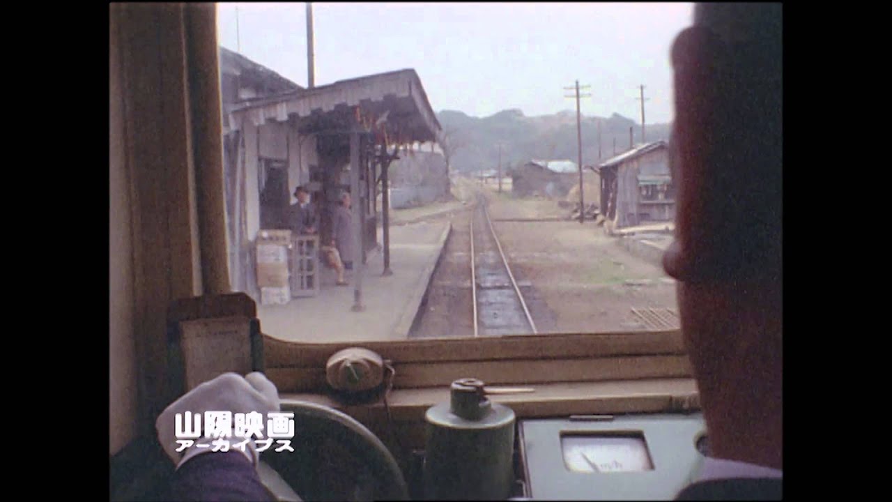 「なつかしの鉄道シリーズ　VOL.02」　井笠鉄道その2（北川駅～井原駅）