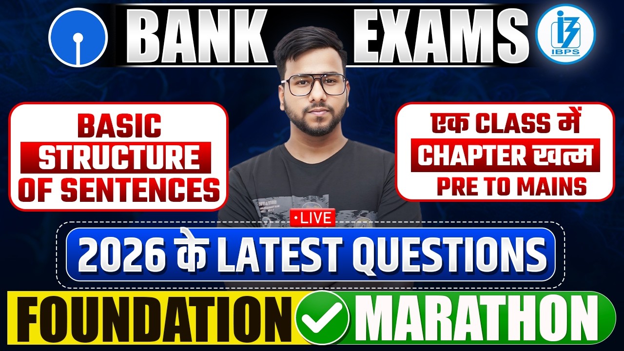 Bank Exams 2026 English Foundation | Subject Verb Object Concepts | Error Detection Marathon | Varun