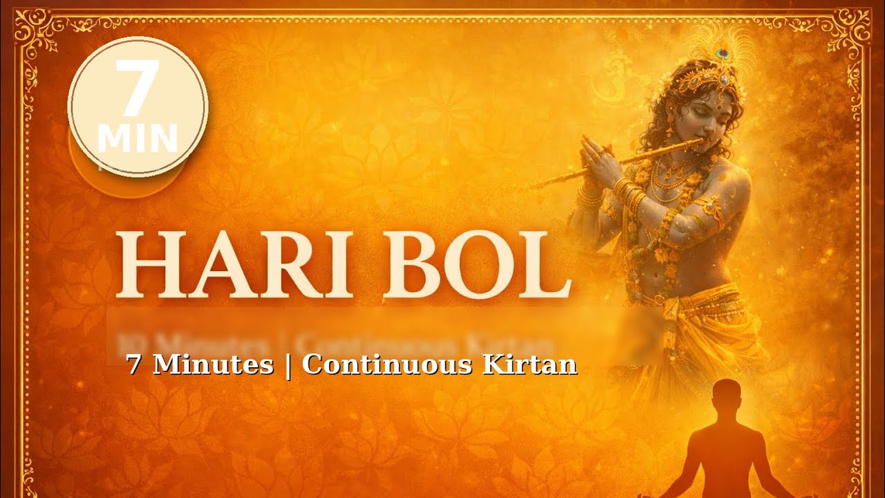 Hari Bol Kirtan - 7 Minutes Continuous Chanting | Meditation & Devotional Music