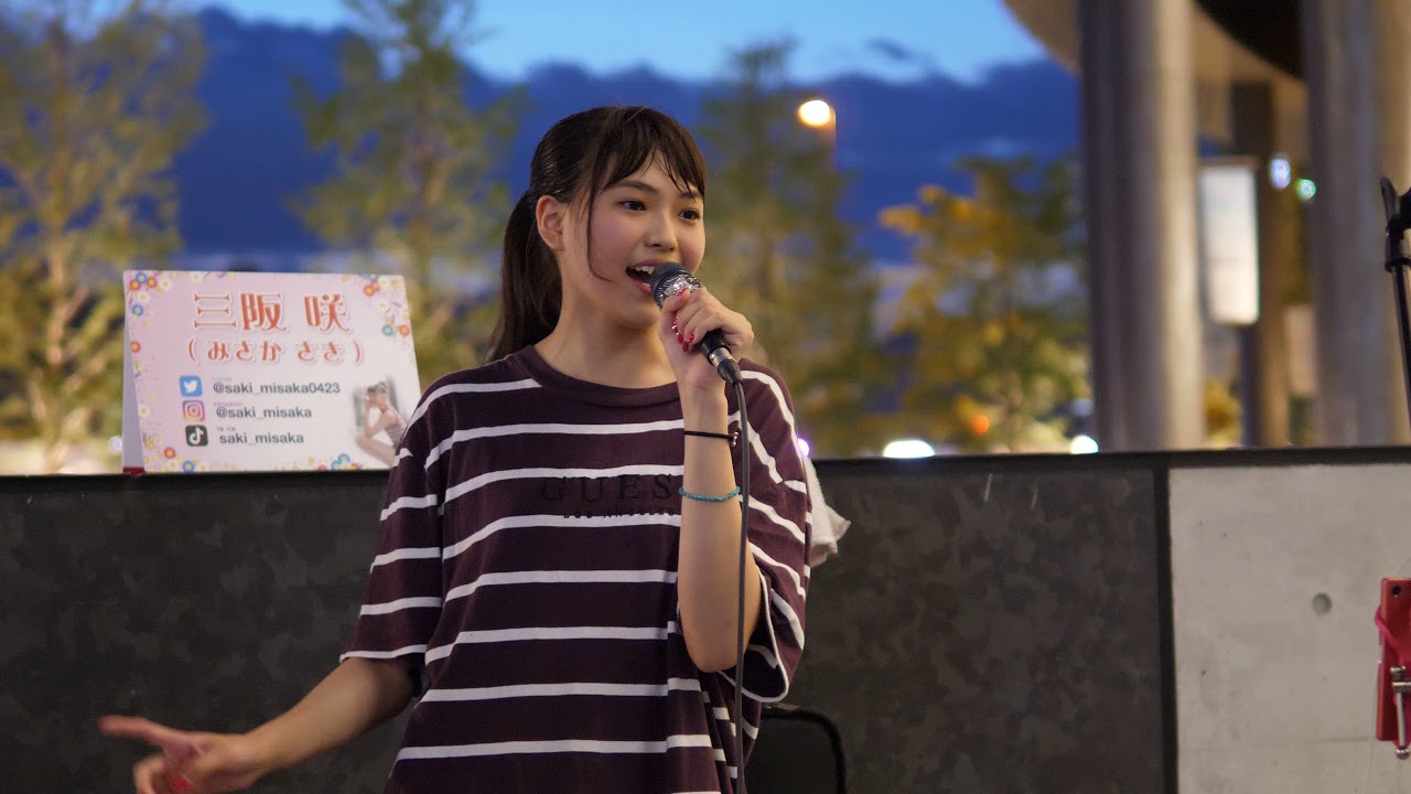 三阪咲「放課後ハイファイブ (Little Glee Monster)」2018/08/14 MUSIC BUSKER IN UMEKITA うめきた広場