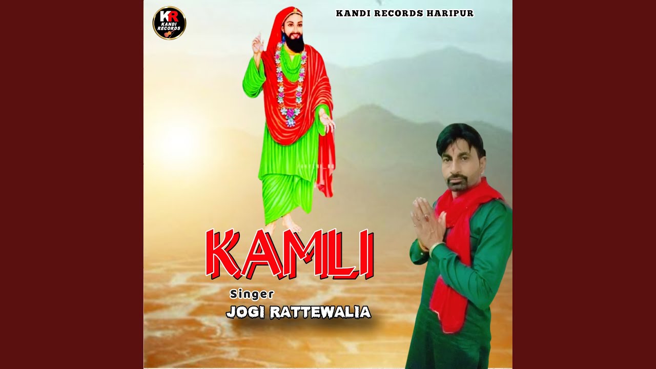 kamli