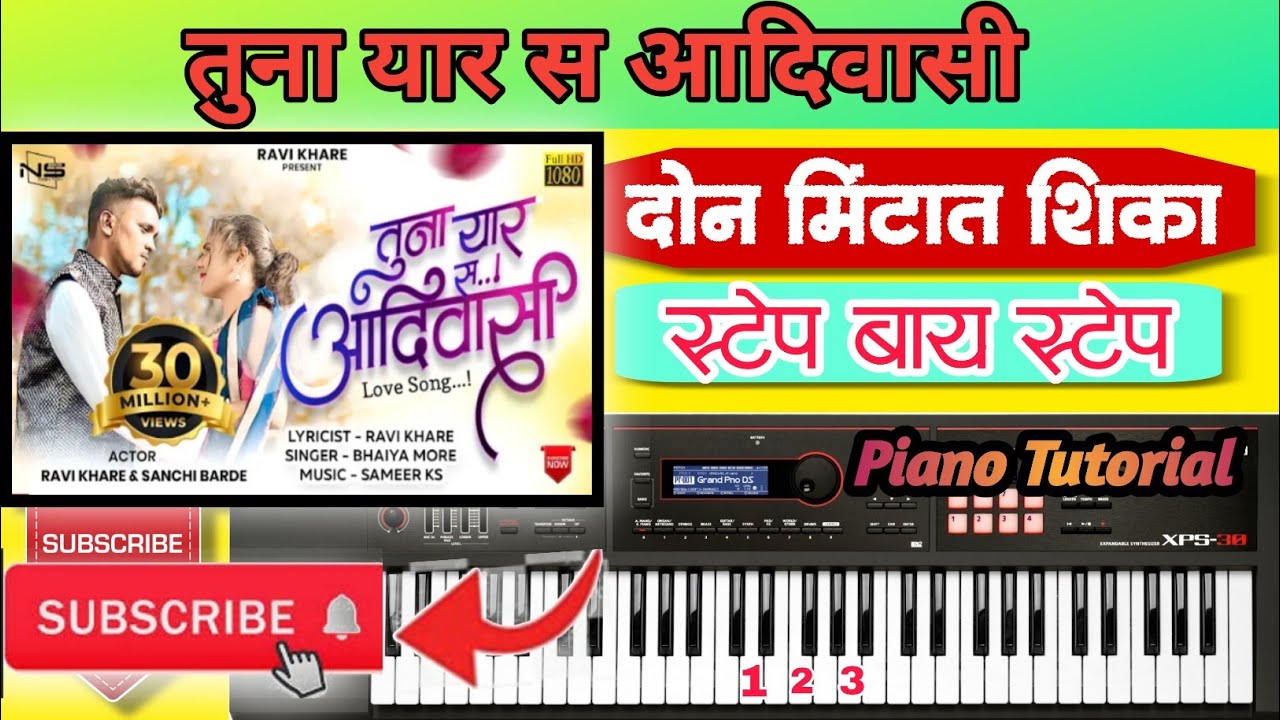तुना यार स आदिवासी song✨🎹🅿🅸🅰🅽🅾 🆃🆄🆃🅾🆁🅸🅰🅻🎧