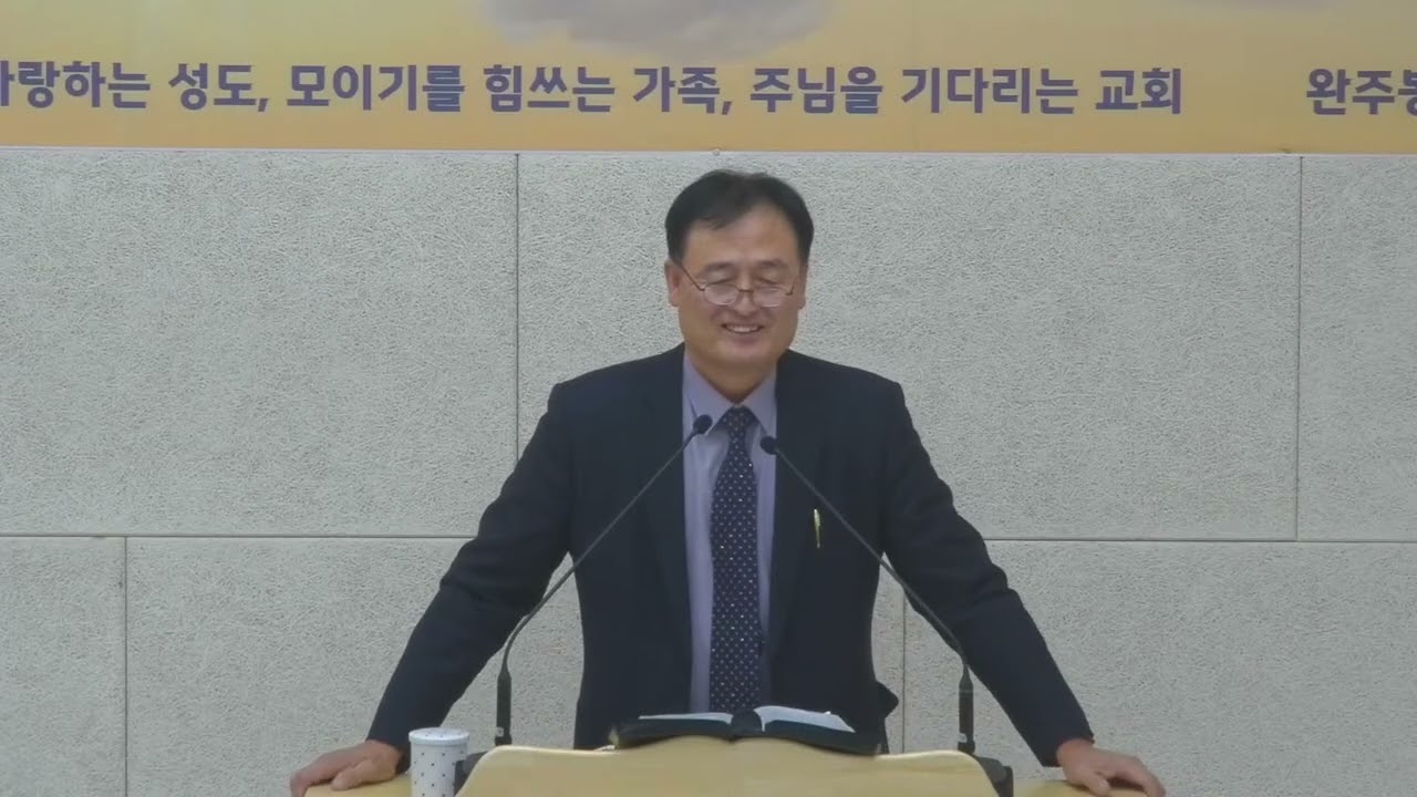 2026.01.18 주일말씀 - 송영식B(사도바울의 재림 준비 삶)