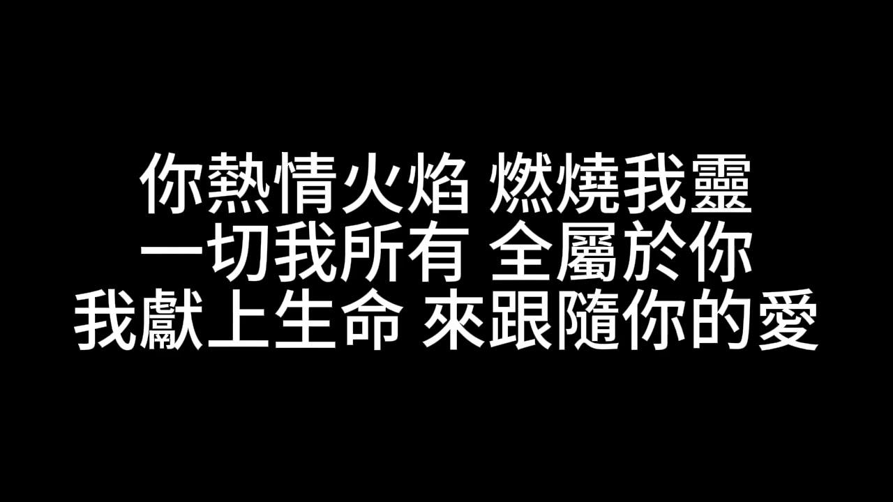 All the lights 詩歌