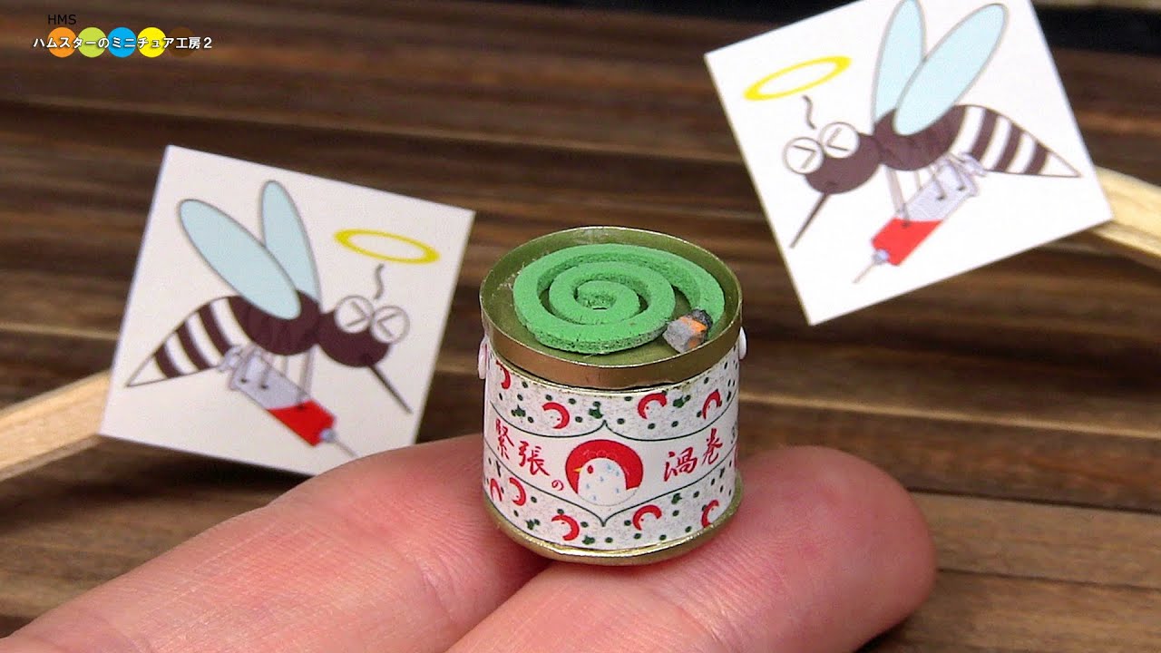DIY Miniature Mosquito coil　ミニチュア蚊取り線香作り