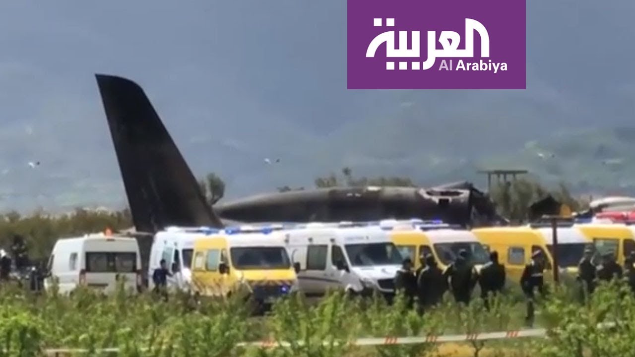 فتح تحقيق بمقتل المئات في تحطم طائرة عسكرية جزائرية