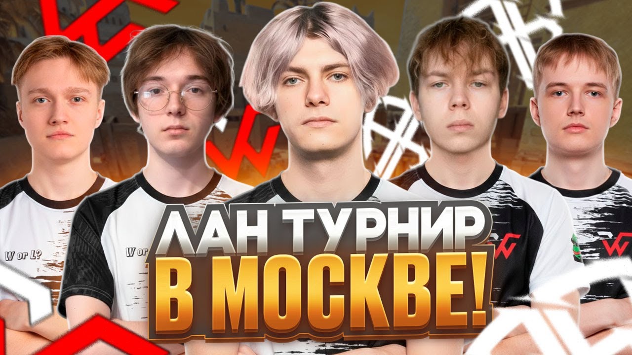 DEKO ИГРАЕТ ЛАН ТУРНИР ВМЕСТЕ С TEAM WW - ДЕКО В СОЛО ТАЩИТ TEAM WW (CS 2) #deko #cs2