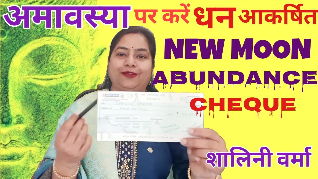 Abundance Cheque in NEW MOON अमावस्या पर धन आकर्षित करें | 7000808192 {HOLY FIRE REIKI}{NEW MOON}