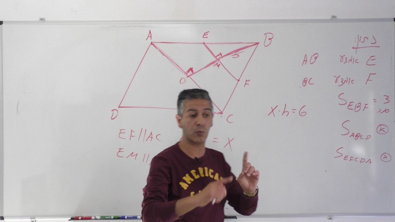 קטע אמצעים במשולש-מעויין-כיתה ט