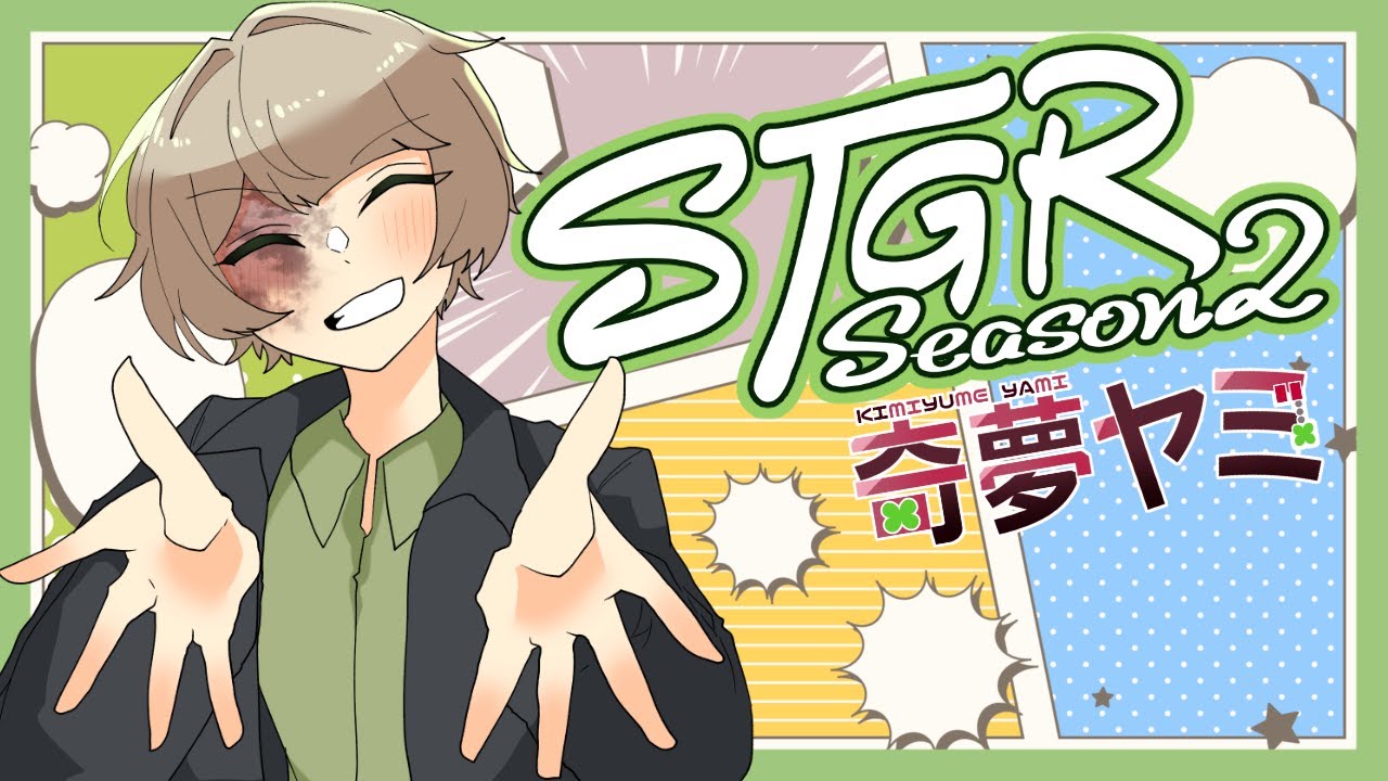 🍀130【ストグラ】行こうぜ新年【奇夢ヤミ/ストリートグラフィッカー視点】