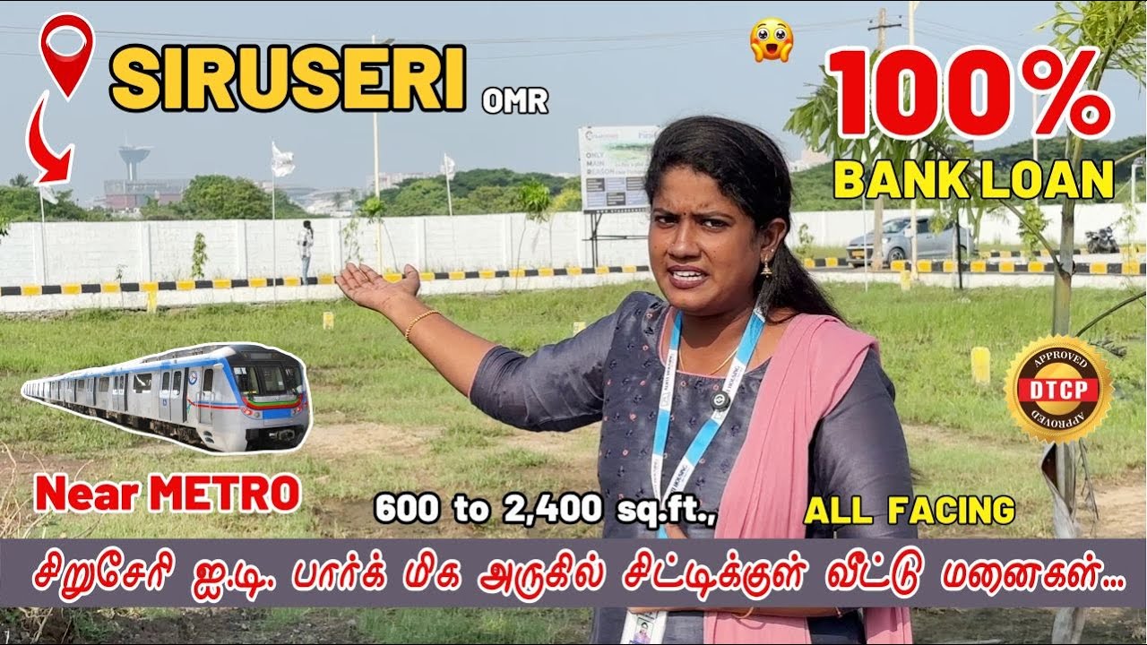 100% Bank Loan | Plots for sale in Siruseri IT Park | Siruseri land for sale | Plots in Pudupakkam