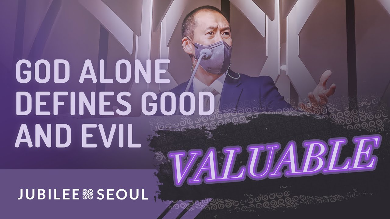 God Alone Defines Good And Evil »»» (Part 1) Valuable Series | Pastor David Hwang | Jubilee Seoul