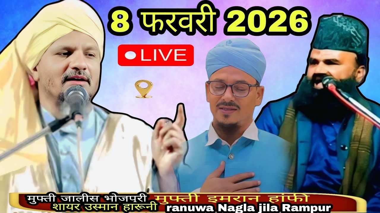 Musafir network new  is live