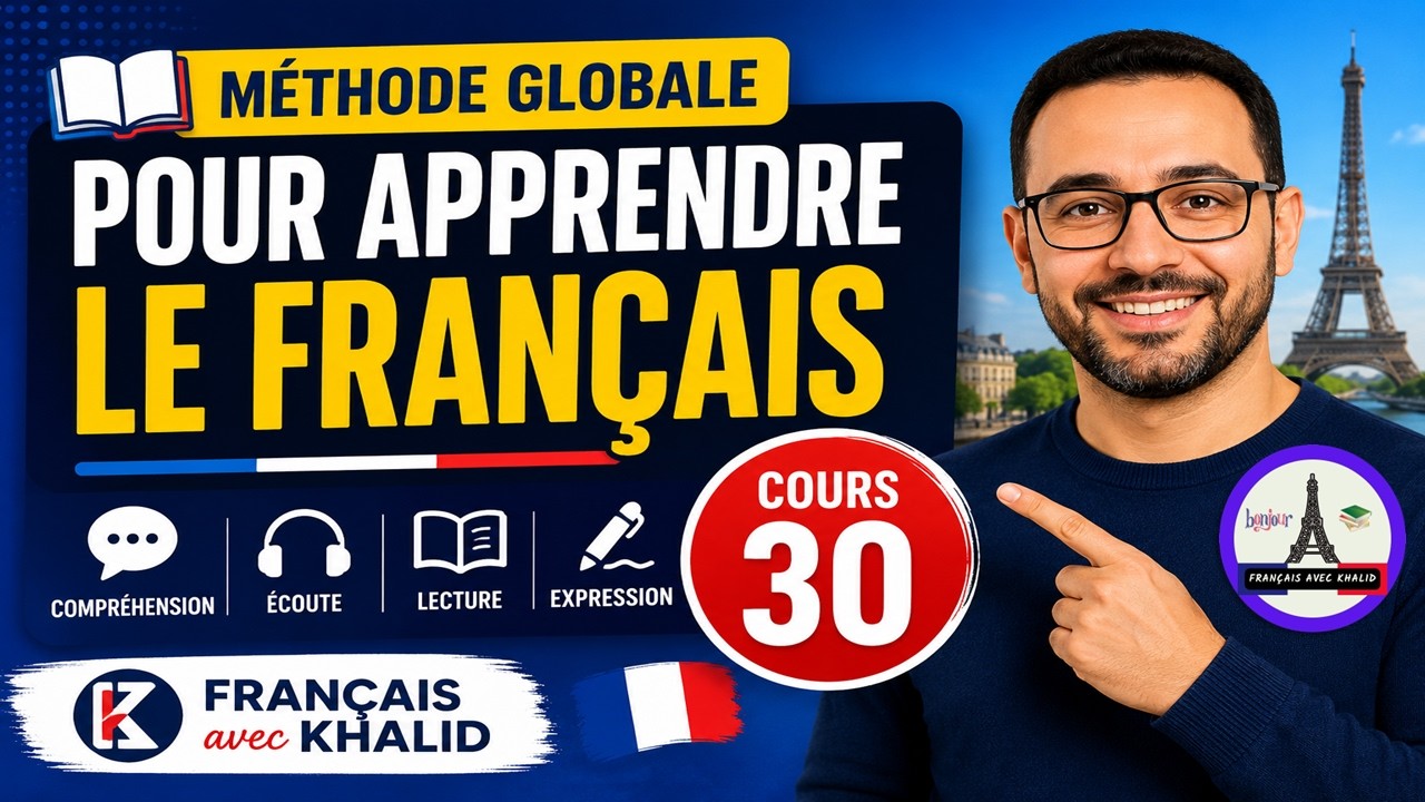 📘 Méthode globale pour apprendre le français – Cours 30 | français avec khalid