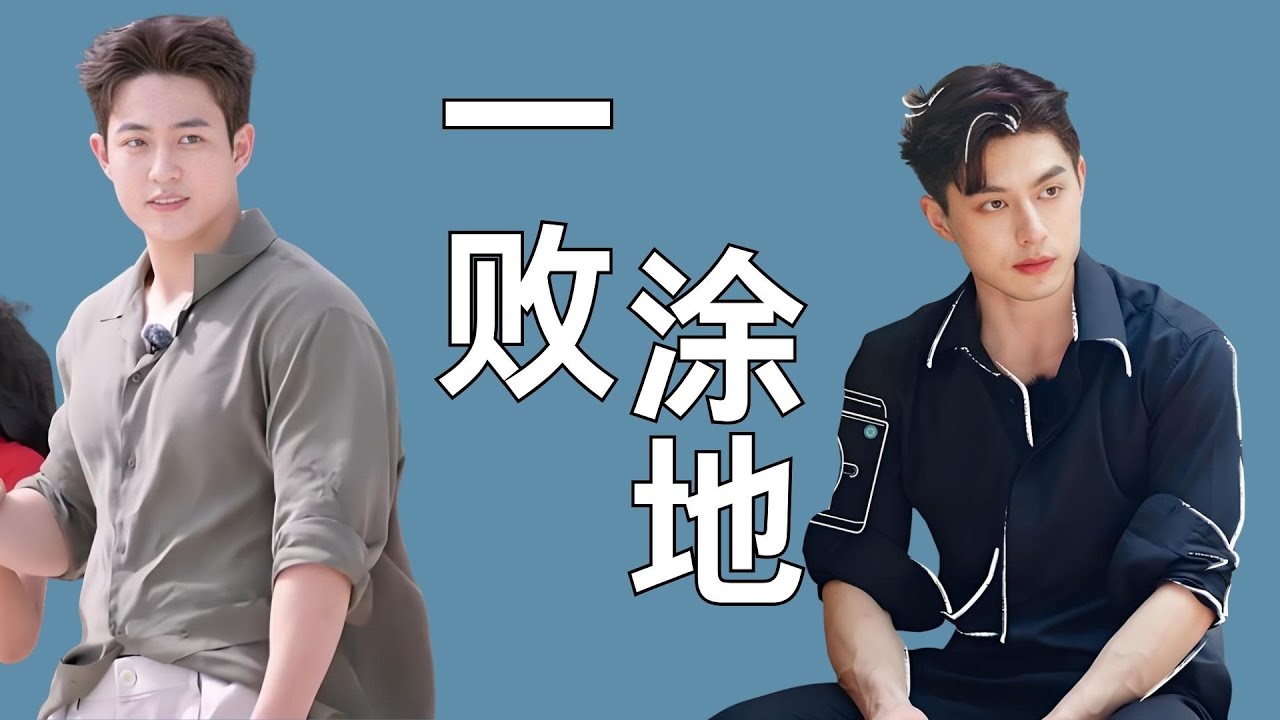 《势均力敌的我们》男嘉宾有雄竞心没雄竞力，宣呈一败涂地，大眼哥尬舞被妍妍忽视 #恋综 #势均力敌的我们 #心理学 #雄竞 #修罗场