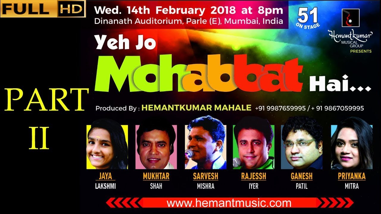 Ye Jo Mohabbat Hai... Full Show Part 02 by Hemantkumar Musical Group