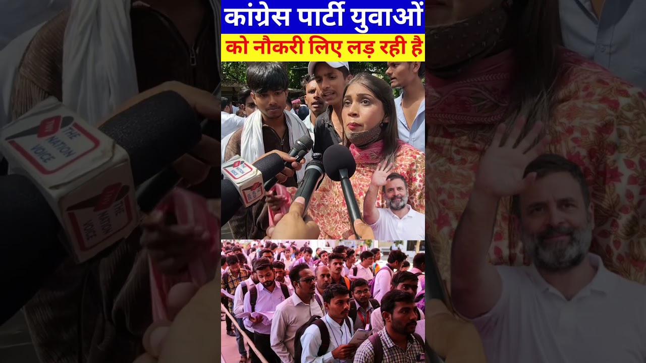 #rahulgandhi #congress #congressparty #priyankagandhi #pappuyadav #akhileshyadav #congressnews