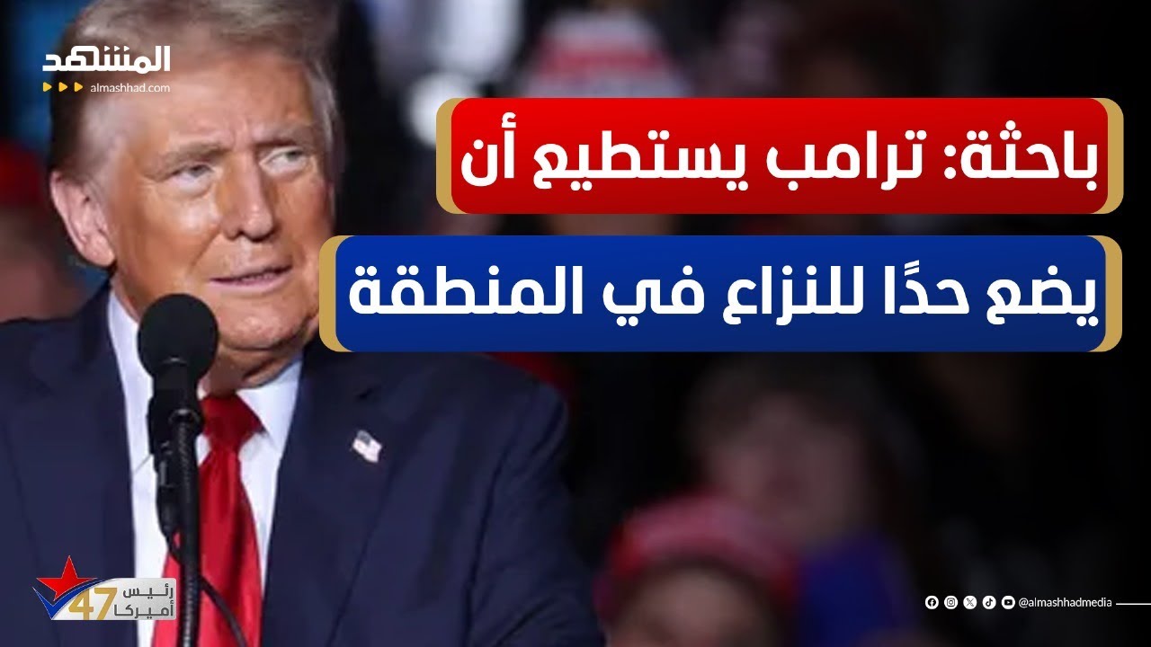 إسرائيل تستعد لأمر مهم قبل دخول الرئيس الأميركي الجديد البيت الأبيض