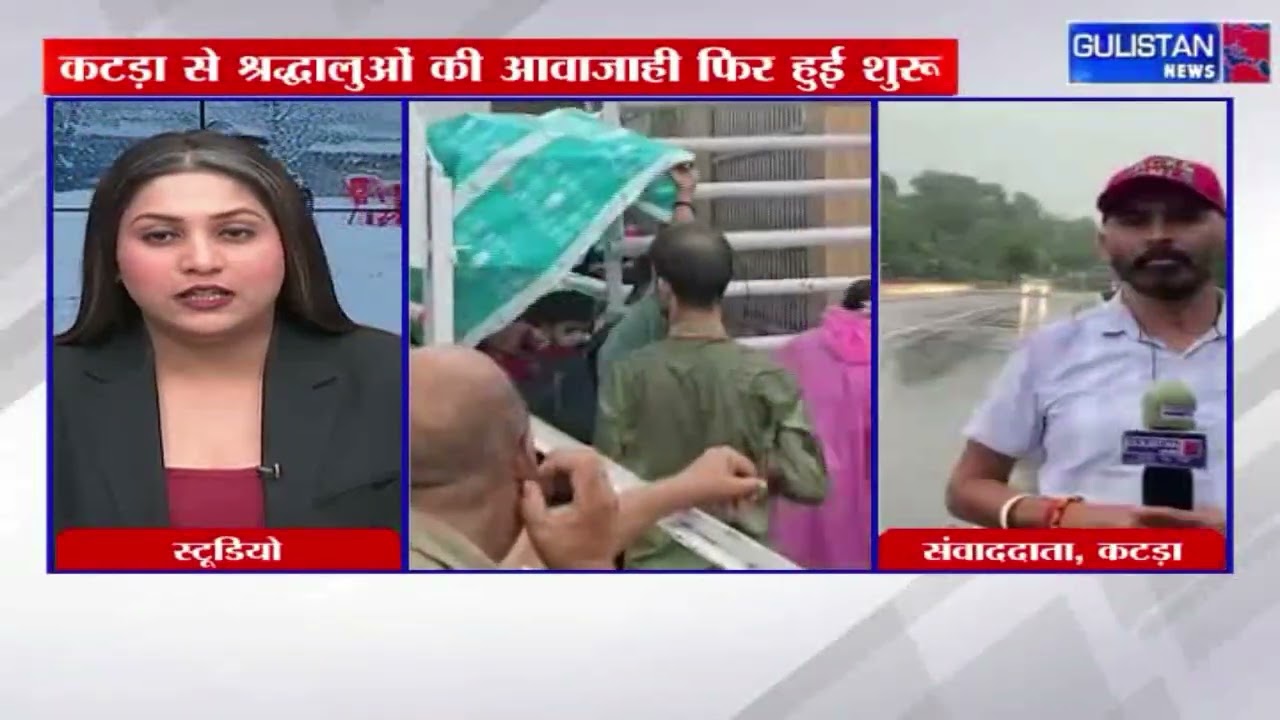 Vaishno Devi Yatra Resumes After 7 Days | Pilgrims Allowed From Katra