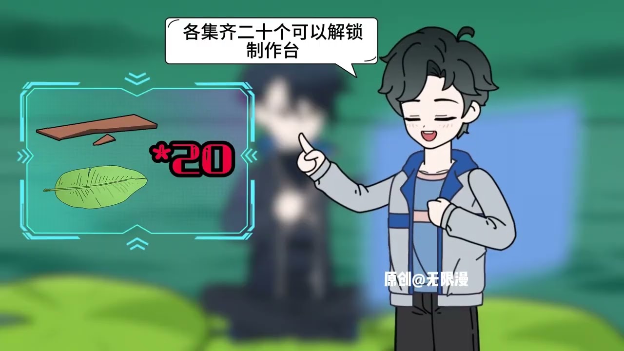 小小浮萍居然可以装下一辆卡车！ #原创动漫 #二次元 #原创动画