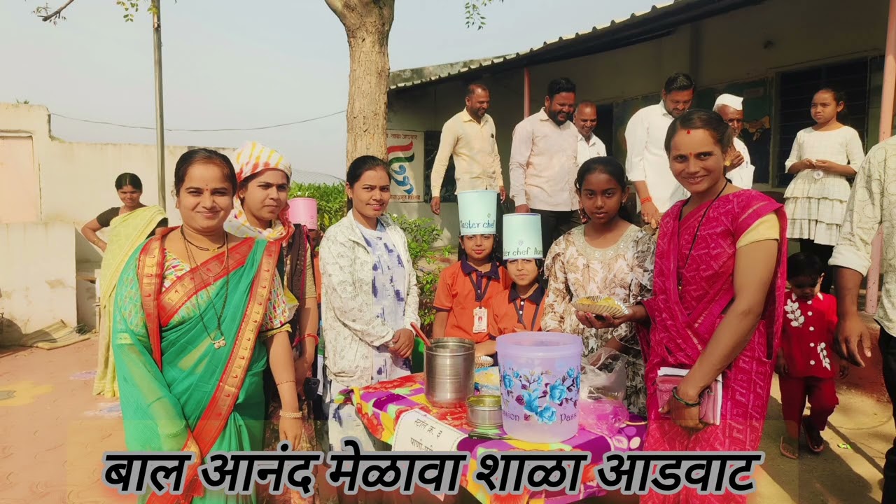 बाल आनंद मेळावा शाळा आडवाट ✨