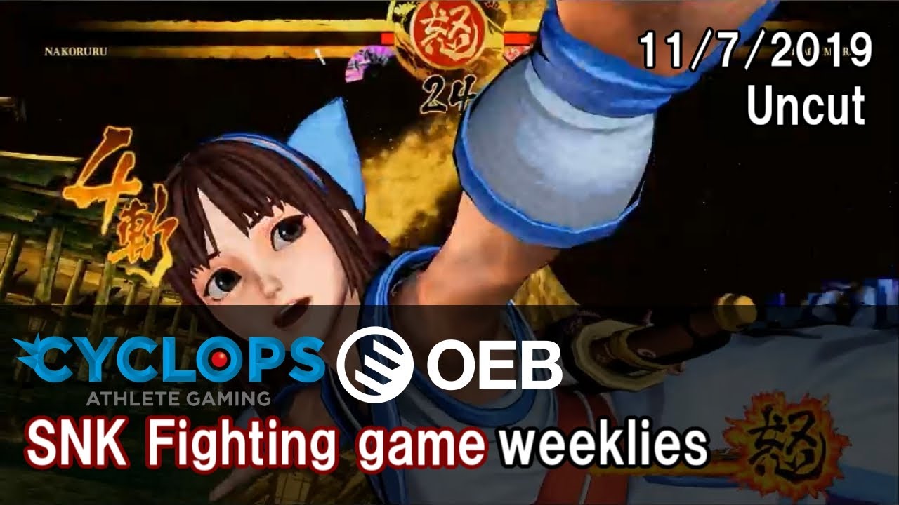 SNK格闘ゲーム対戦会 ノーカット版 2019/11/7