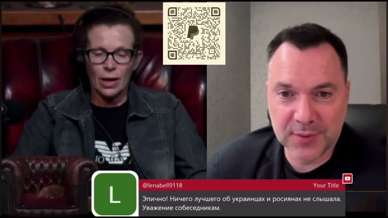 Арестович: мы проиграли эту войну !