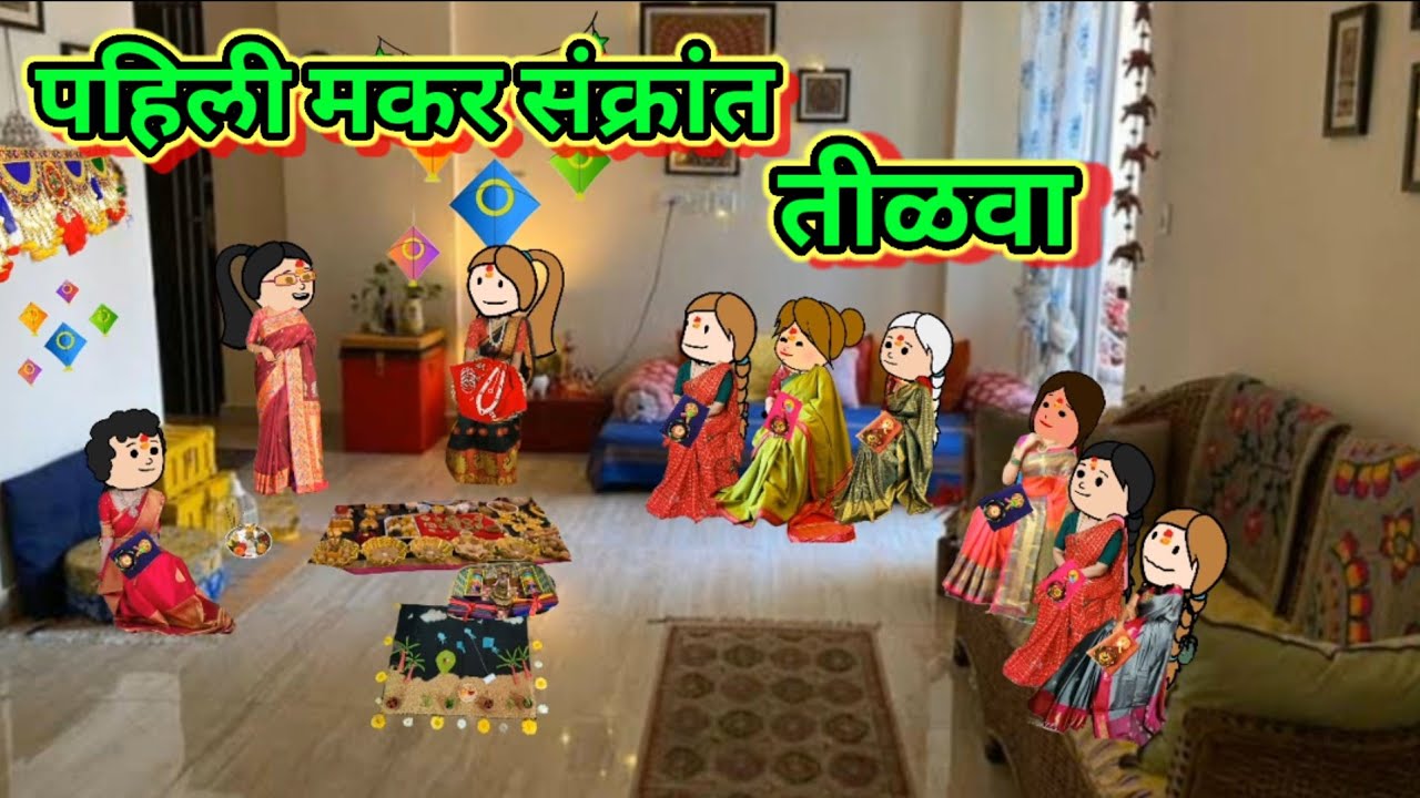 तीळवा😂😂मराठी कॉमेडी|| shantabai comedy
