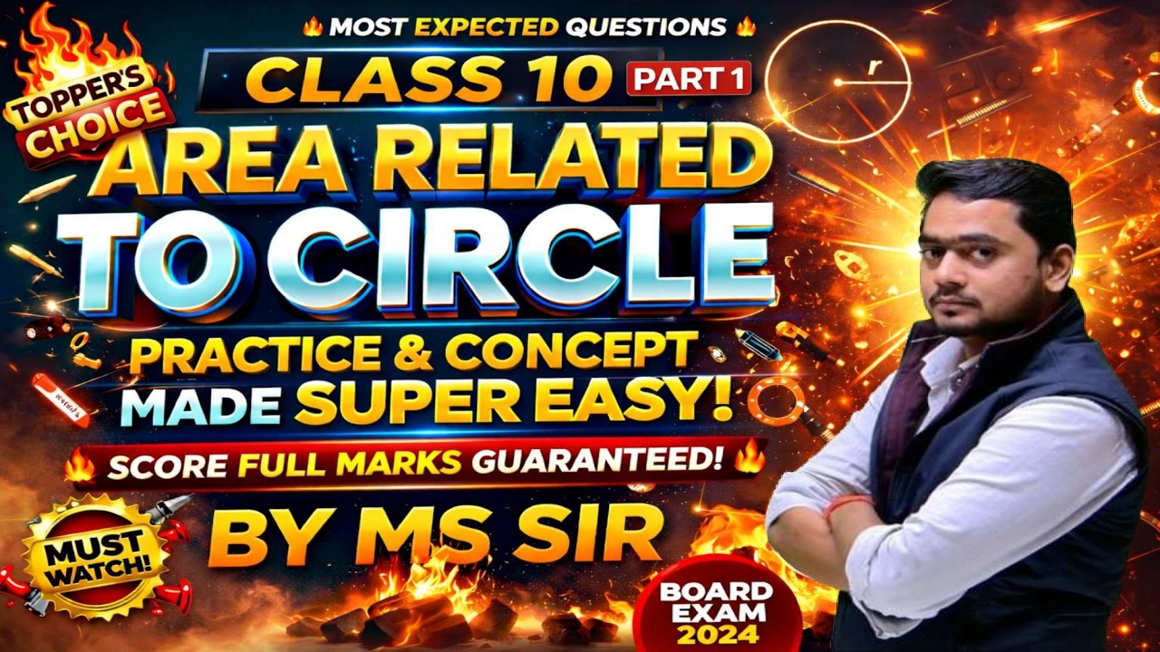 Class 10 Maths Area Related to Circle Part 1 | Most Expected Questions | Board Exam 2024 | By MS Sir