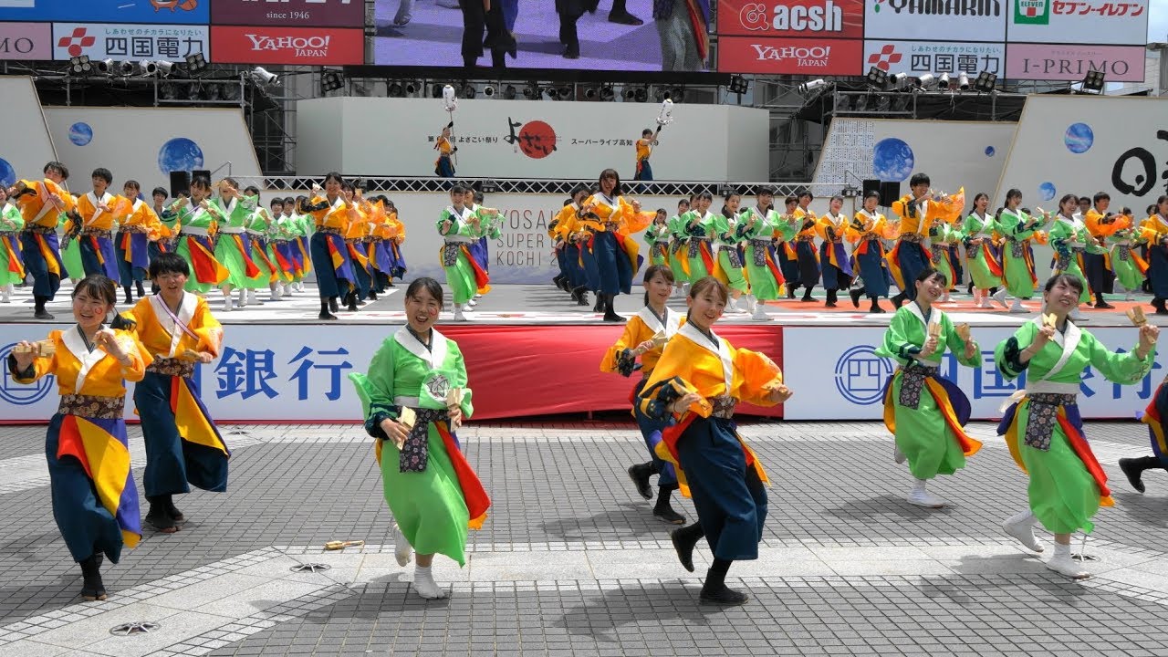 早稲田大学 東京花火【あそばせ】 第66回よさこい祭り 中央公園競演場