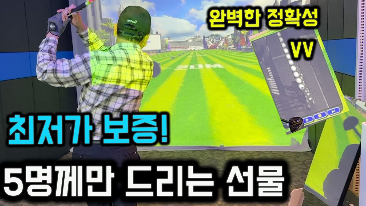 너무 저렴해서 놀랄거에요