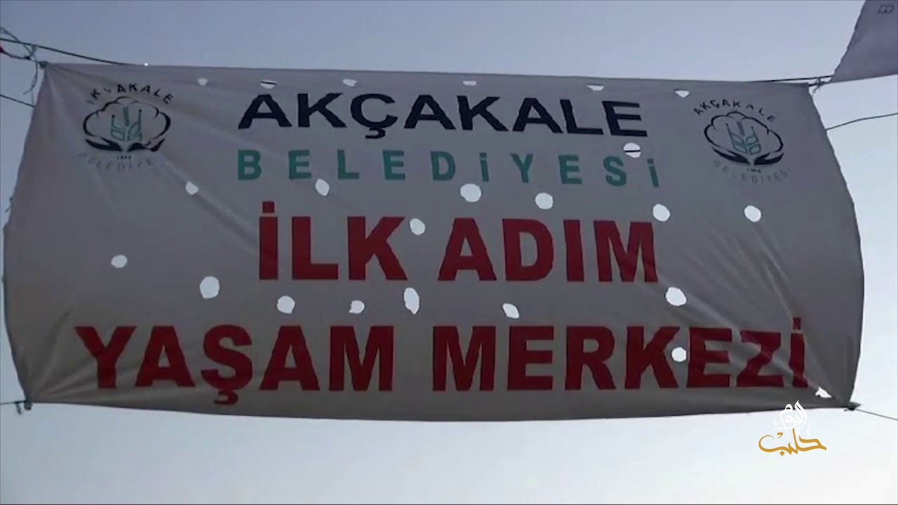 تركيا تغلق مخيم سليمان شاه للاجئين السورين وتمنح ساكنيه تعويضاً مادياً بشروط