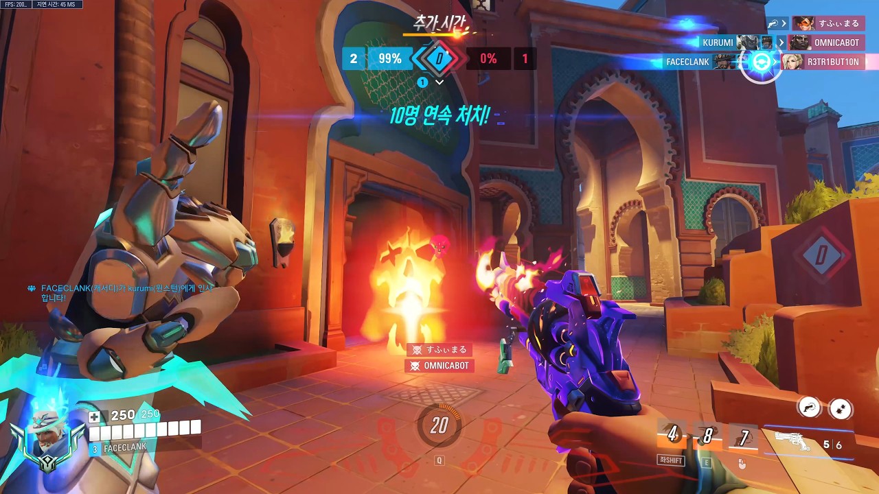 Hitscan