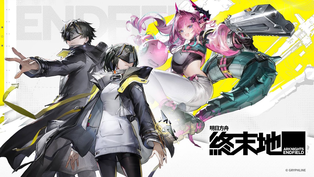 【醬】【明日方舟：終末地】晚上好   !!! 20260123