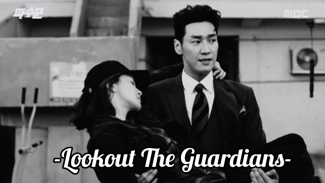 Lookout The Guardians~klip /Duygusal 😟