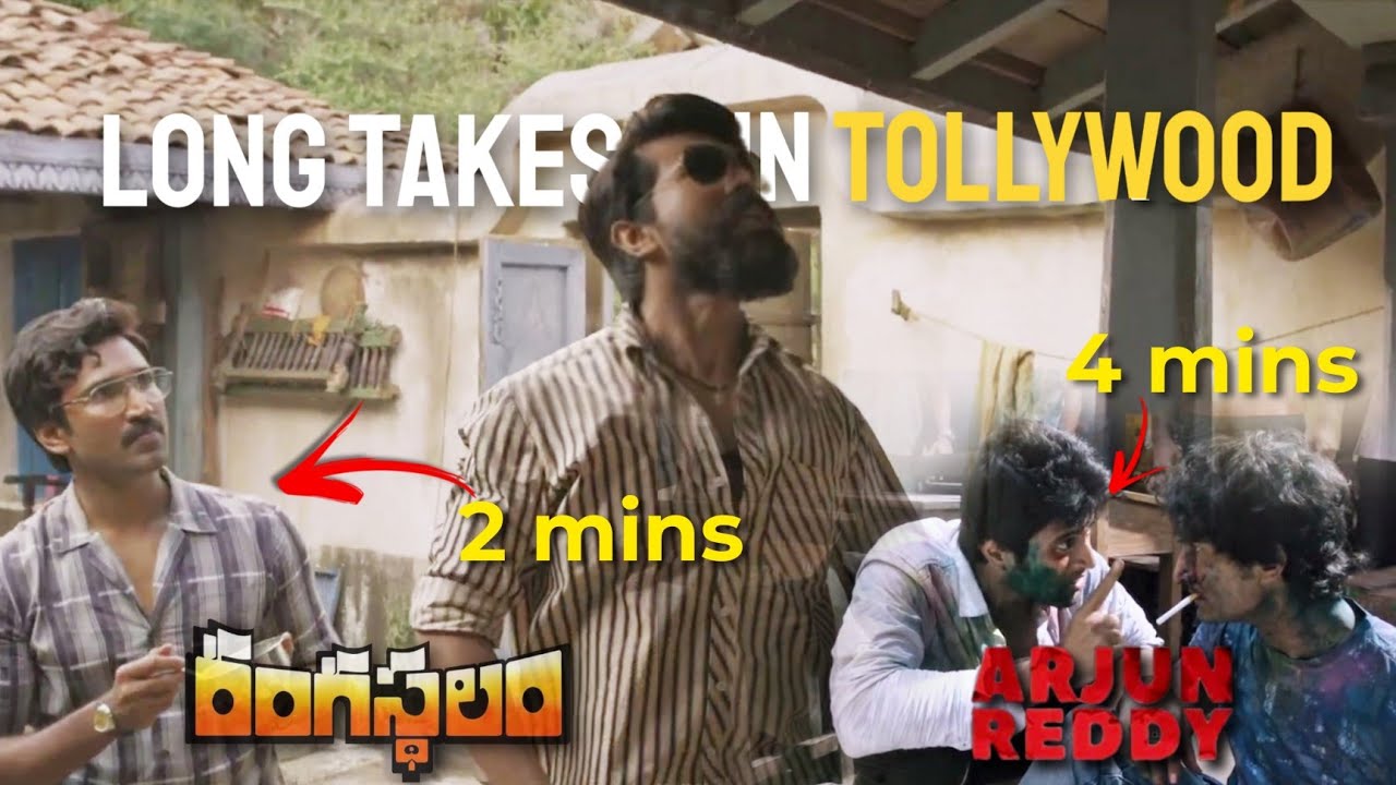 Long Takes In Tollywood | Best Long Takes | Vithin cine