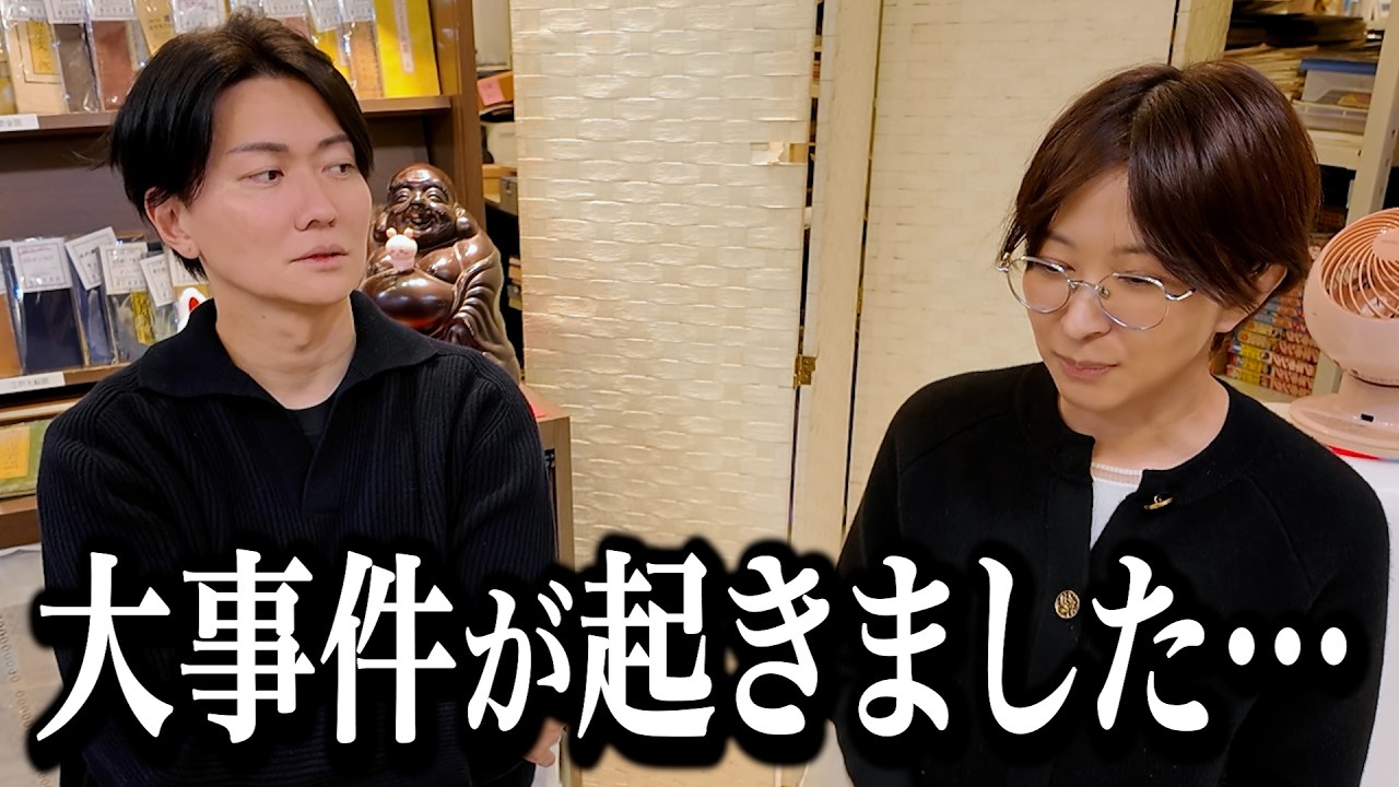 さとうさおり、お前最近大人しいんじゃないか？