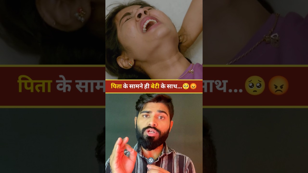 Patna Hotel Case 🥺