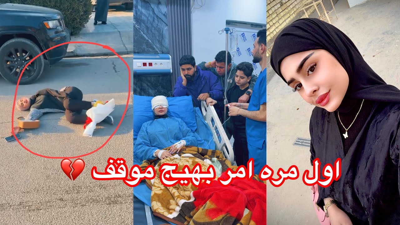 انوسي دفع داليا عماد مشهد تمثيلي وكعت ع راسها 😳💔