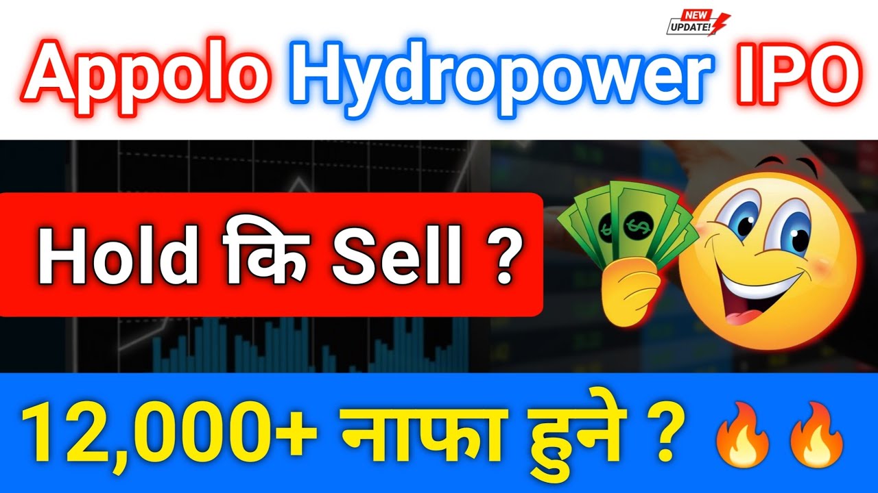 Appolo hydropower ipo hold or sell ? | appolo hydropower ipo opening range | new ipo update
