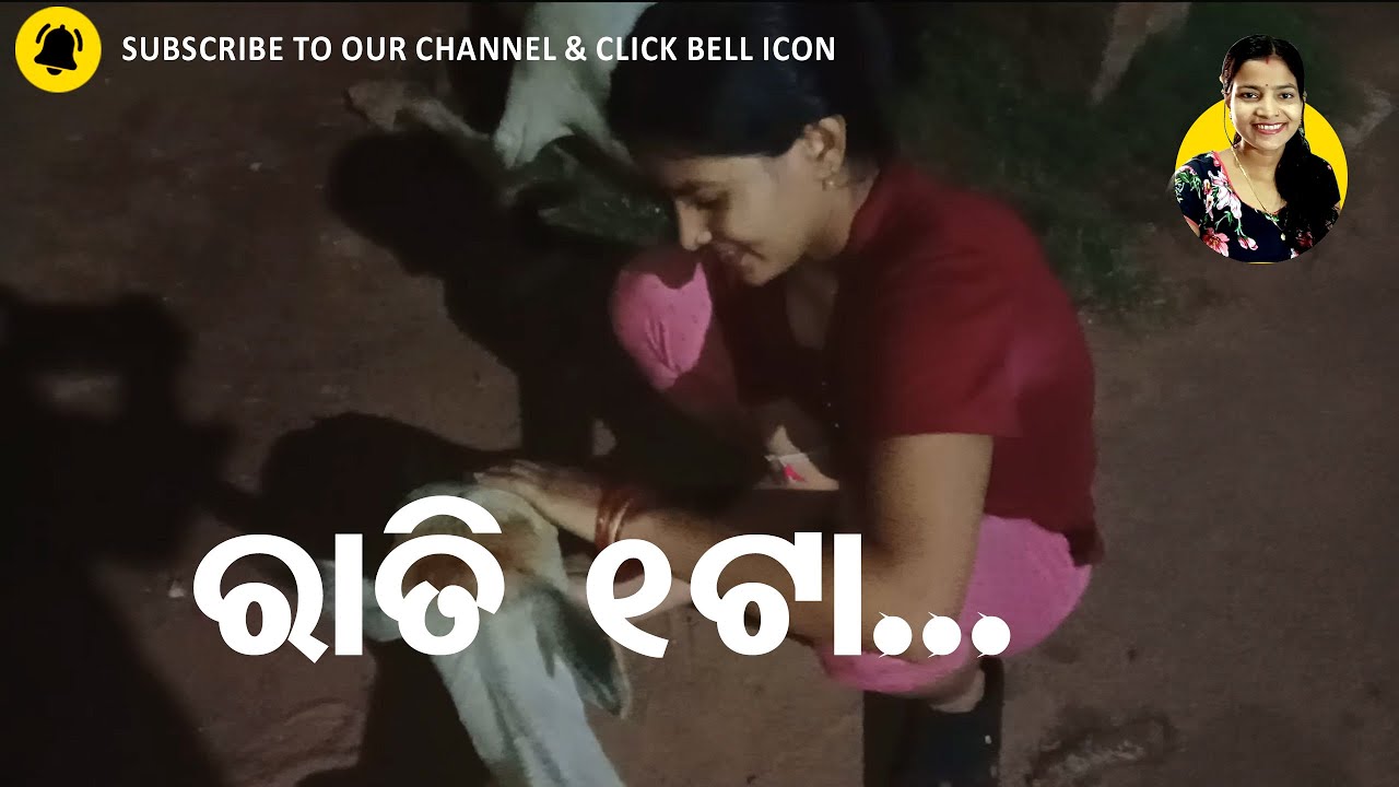 ରାତି 1ଟା |  1:00 o'clock at Night | MB Aditya Creations