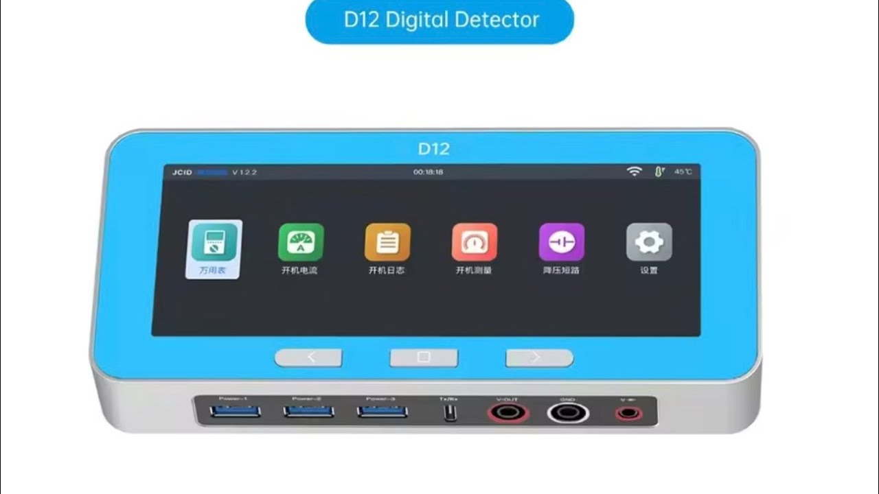 بور سبلاي وافوميتر من شركة جي سي JCID D12