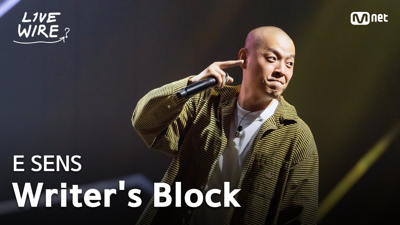 🔗E SENS - Writer's Blockㅣ#라이브와이어 7화 | Mnet 250801 방송