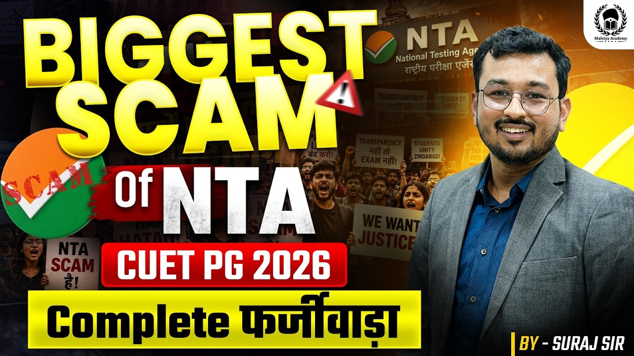 Biggest CUET PG 2026 Scam? Multiple Papers Held Again Without Clear Explanation
