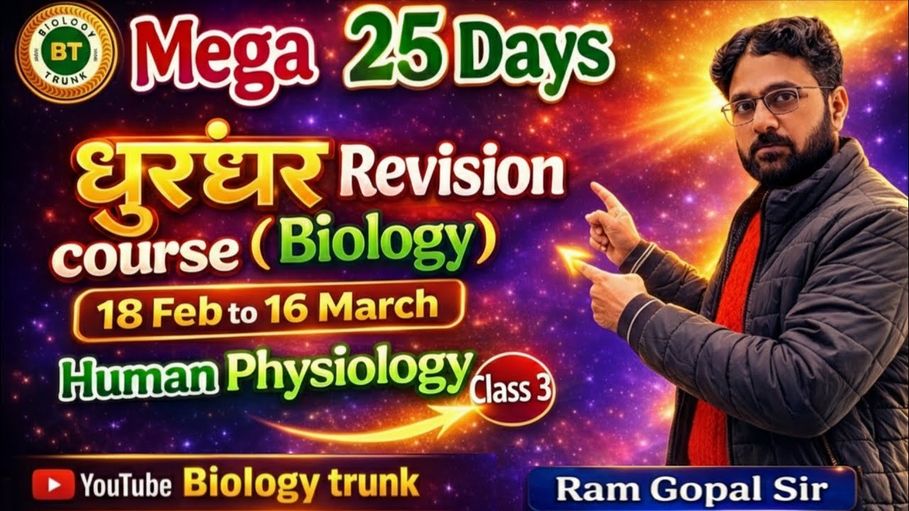 Body Fluids & circulation | class .3| धुरंधर रिवीजन सीरीज | RamGopal Sir 