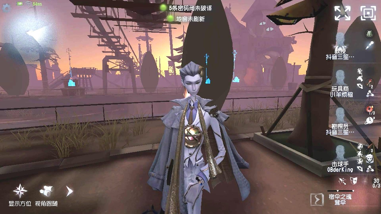 #2262 Wu Chang | Pro Player | Moonlit River Park | Identity V