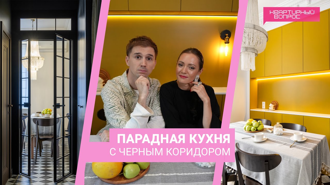 Квартирный вопрос 06.07.2024, 